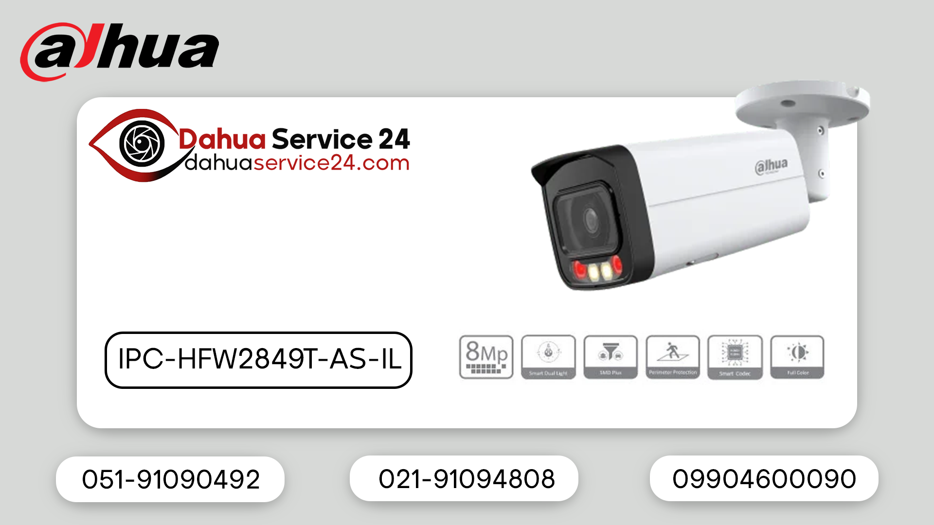نمایندگی دوربین مداربسته داهوا مشهد%شرکت داهوا سرویس مشهد%گارانتی داهوا سرویس مشهد%پک دوربین نظارتی داهوا%دوربین مدار بسته داهوا مشهد%دوربین نظارتی داهوا %ارزان ترین دوربین مدار بسته %مشاوره خرید دوربین مدار بسته % دوربین مداربسته داهوا مدل DH-IPC-HFW2849T-AS-IL